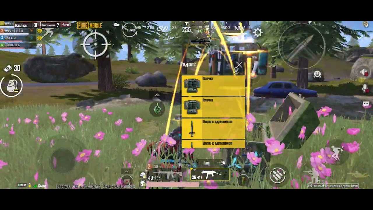 22 февраля 2026 г.