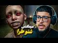    6 نهاية الرحلة كشف سر صنع الأطفال