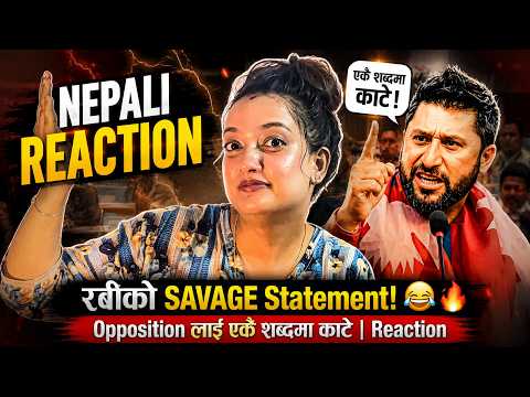 रबीको SAVAGE Statement! 😂🔥 | Opposition लाई एकै शब्दमा काटे | Reaction