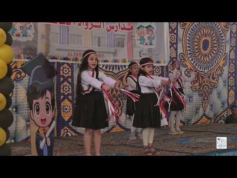 سنة حلوة يابلادي استعراض وطني رائع