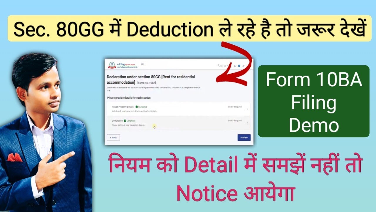 file-form-10ba-online-income-tax-for-section-80gg-can-we-file-form