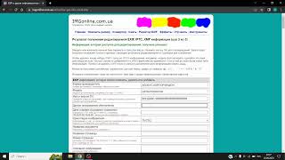 картинка: КАК УЗНАТЬ , РЕДАКТИОВАТЬ И УДАЛИТЬ МЕТАДАННЫЕ ФОТОГРАФИИ