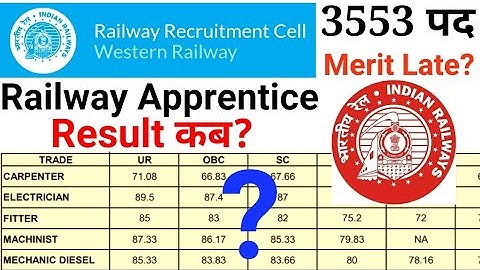 रेलवे Apprentice Result 2019? | Western Railway Apprentice Result 2019?