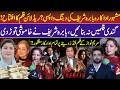 Babra Sharif Returns to Spotlight at “Redline” Film Premiere Event | Director Ghulam Mohiuddin