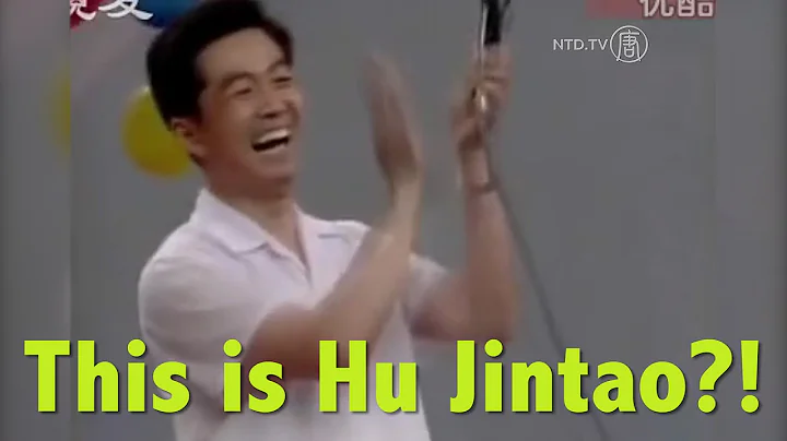 Rare Footage Shows China's Hu Jintao as Human Being | China Uncensored - DayDayNews
