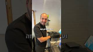 הסטייק המושלם בנינג׳ה