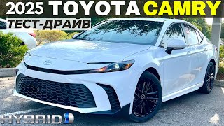 : - Toyota Camry 2025.  ,   XV70