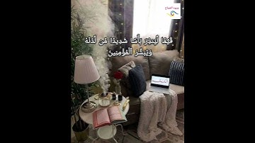 يوم الجمعه 🌹سورة الكهف  (حالات واتس اب دينية )