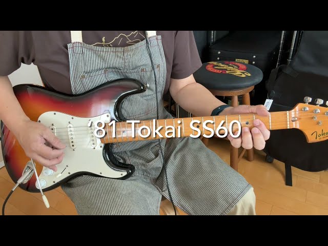 81 Tokai Silver Star SS60 - YouTube