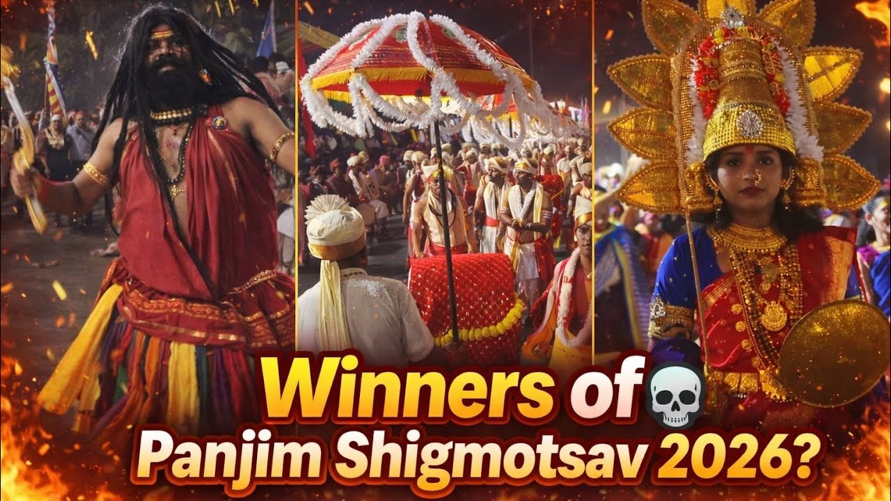 Best Performance Dongri Shigmotsav samiti || Panjim Goa Shigmotsav 2026 || Goa Shigmotsav 2026 || 