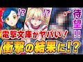 【週間ラノベ売上】電撃文庫が大暴れ!? 人気シリーズ大量発売でランキング結果が尋常じゃないことに！【2022年3月2週】【文庫&単行本ラノベランキング】【よう実】【本好きの下剋上】