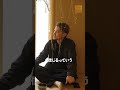 49歳ガラス作家,やりたい事が見つからない人へ