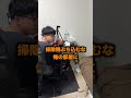 ブチギレてて草 #カシコch