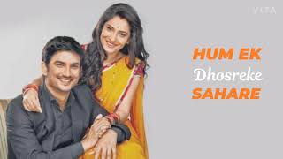 SUSHANT SINGH RAJPUT || Sad Wattsapp Status|| PAVITRA Rista || Song Status screenshot 5