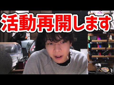 俺は肝臓が悪いらしい