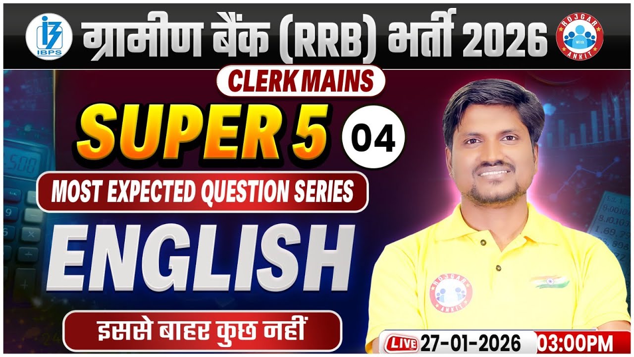 Gramin Bank English 2026 | IBPS RRB Clerk Mains English | Most Expected Questions Series 04