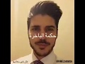 الماء و الدنيا محمد الشاوش حكمة Motivational Video Wisdom الماء و الدنيا محمد الشاوش حكمة Motivational Video Wisdom