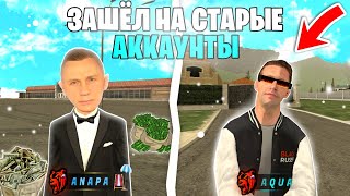 :       !      BLACK RUSSIA?!