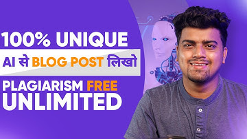 Free Unique Article Generator Tool 🔥Create Unlimited Articles for Adsense Approval & SEO | HIVEcorp