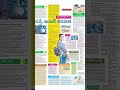 Tenth #ఇంటర్ తర్వాత ఎం చేయాలి #jobvacancy #job #jobsearch #findmyjob #jobalert #uskjobs #viral