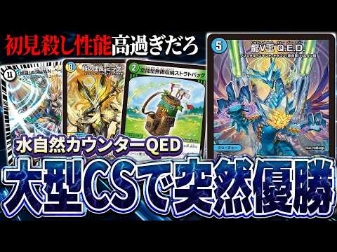 Card Review] Reverse Card Arc, Part 3: Defeat the Enemy! A Roundup