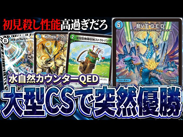 オリジナル】5cグレイトフルベン後編 その他の環境デッキと対戦して