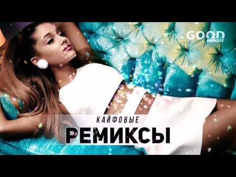 Смотреть клип Транс музыка лучшее ᴼᴿᴵᴳᴵᴺᴬᴸ Инстинкт онлайн бесплатно в качестве Смотреть клип Транс музыка лучшее ᴼᴿᴵᴳᴵᴺᴬᴸ Инстинкт онлайн бесплатно в качестве