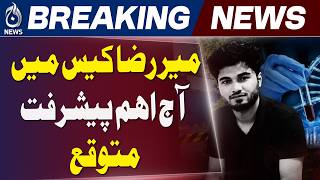 Mir Raza Case | Business Partner Bail Hearing | Karachi Court | Major Update - Aaj News