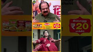 'Ramya நான் கேட்டது Perfect-டா பன்னிட்டாங்க!' 💥 Director Suresh Krishna Open Talk! |#shorts