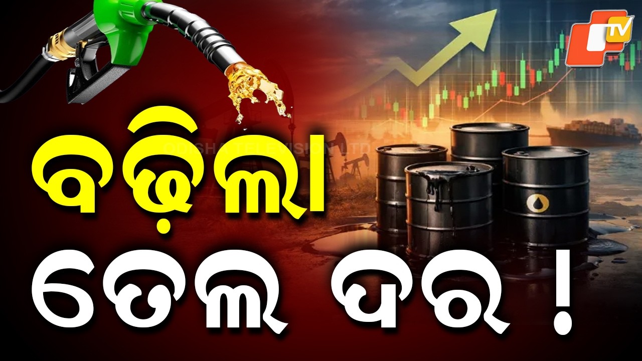 Markets in Turmoil: Crude Oil Rises 7% After Iran–US Talks Fail