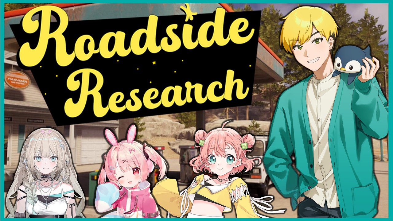 【Roadside Research】元ガソスタ店員のエイリアン石油【 #ストグラ救急隊 】