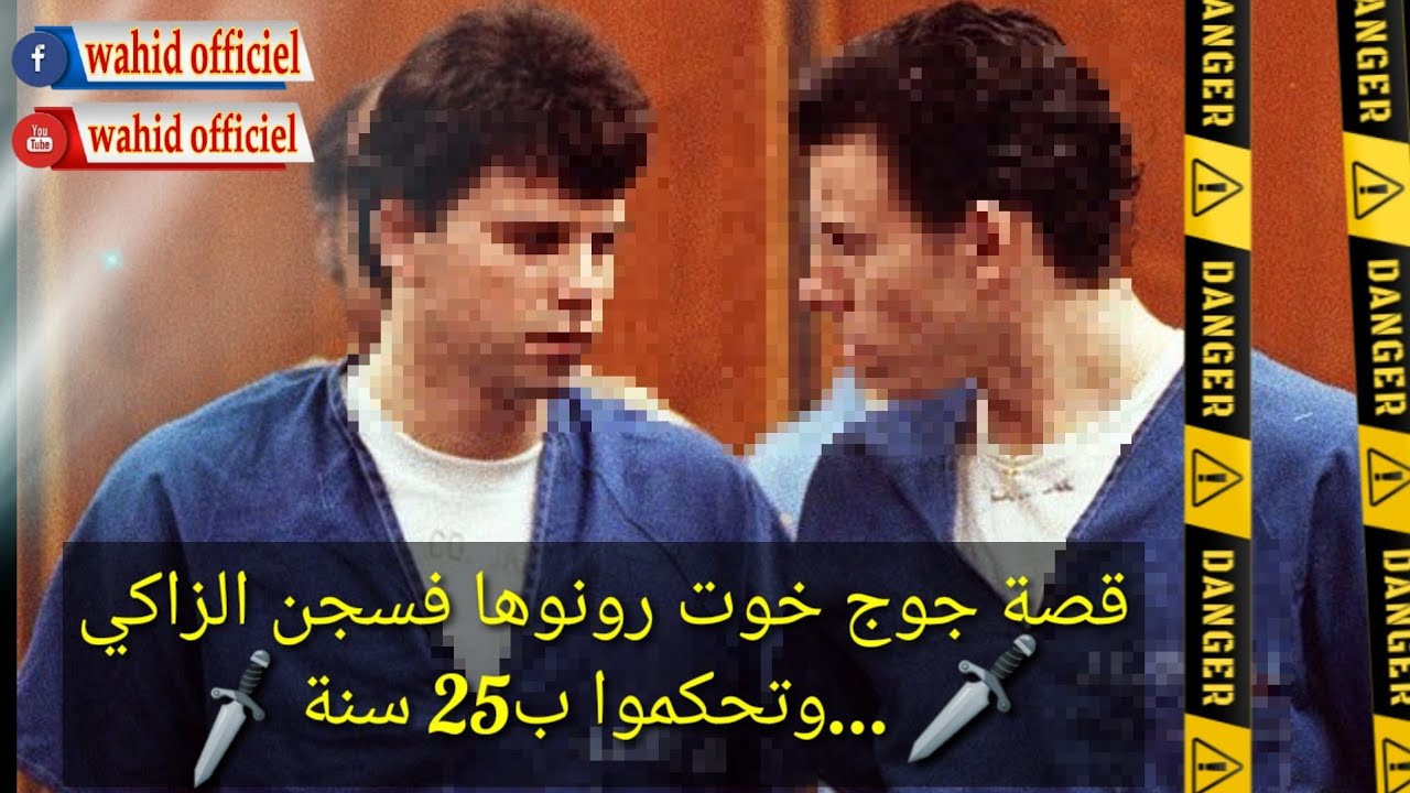 [ عادل زريويل والأخ ديالو حسن زريويل ] أبناء مدينة تمارة رونو س...جن سلا ‼️