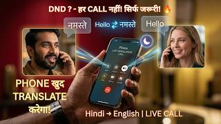 Android Calling Ke 2 Kamaal Ke Features! 📞 DND & Live Call Translation Guide screenshot 3