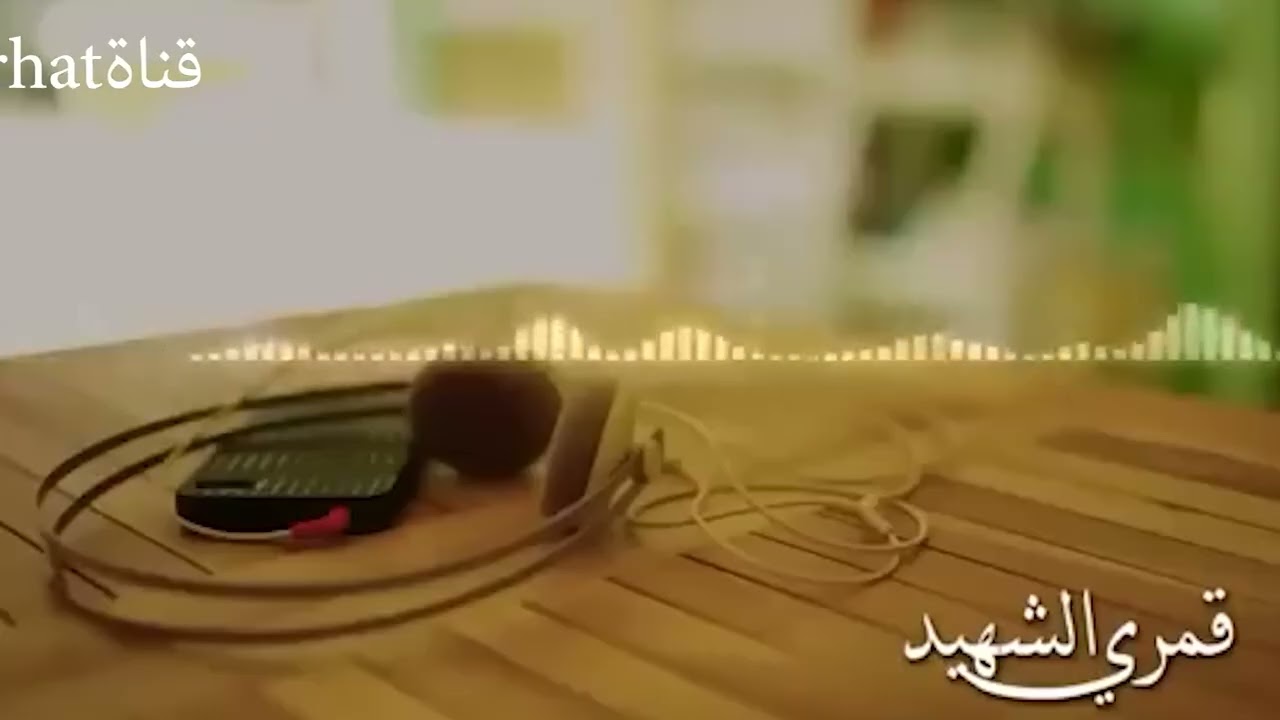 جديد 》أنشودة    قمري الشهيد الأصلية   أداء نجوم غرباء للفن الاسلامي    2025  HD