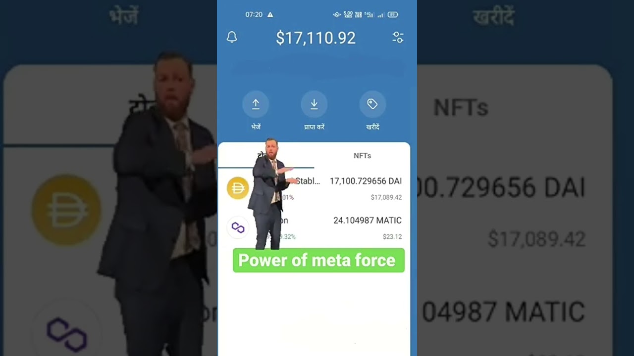 Power of Meta force 😎😎