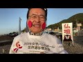 祝2019女子ハンドボール世界選手権熊本　開幕　ハンドボール応援仏壇　熊本　仏壇店