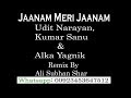 Jaanam Meri Jaanam Udit Narayan Kumar Sanu Alka Yagnik Jaanam Meri Jaanam Udit Narayan Kumar Sanu Alka Yagnik