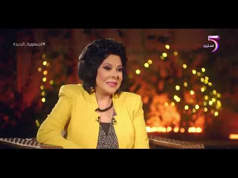 صاحبة السعادة اعرف ازاي يحيى الفخراني اتعرف علي لميس جابر مش هتصدق ععرفوا بعض ازاي