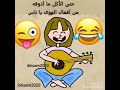 فيوز القلب محروقه