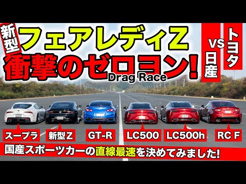 Still image of youtube video