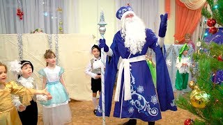Новогодний утренник | Дед Мороз и сказочные герои | видео для развития детей