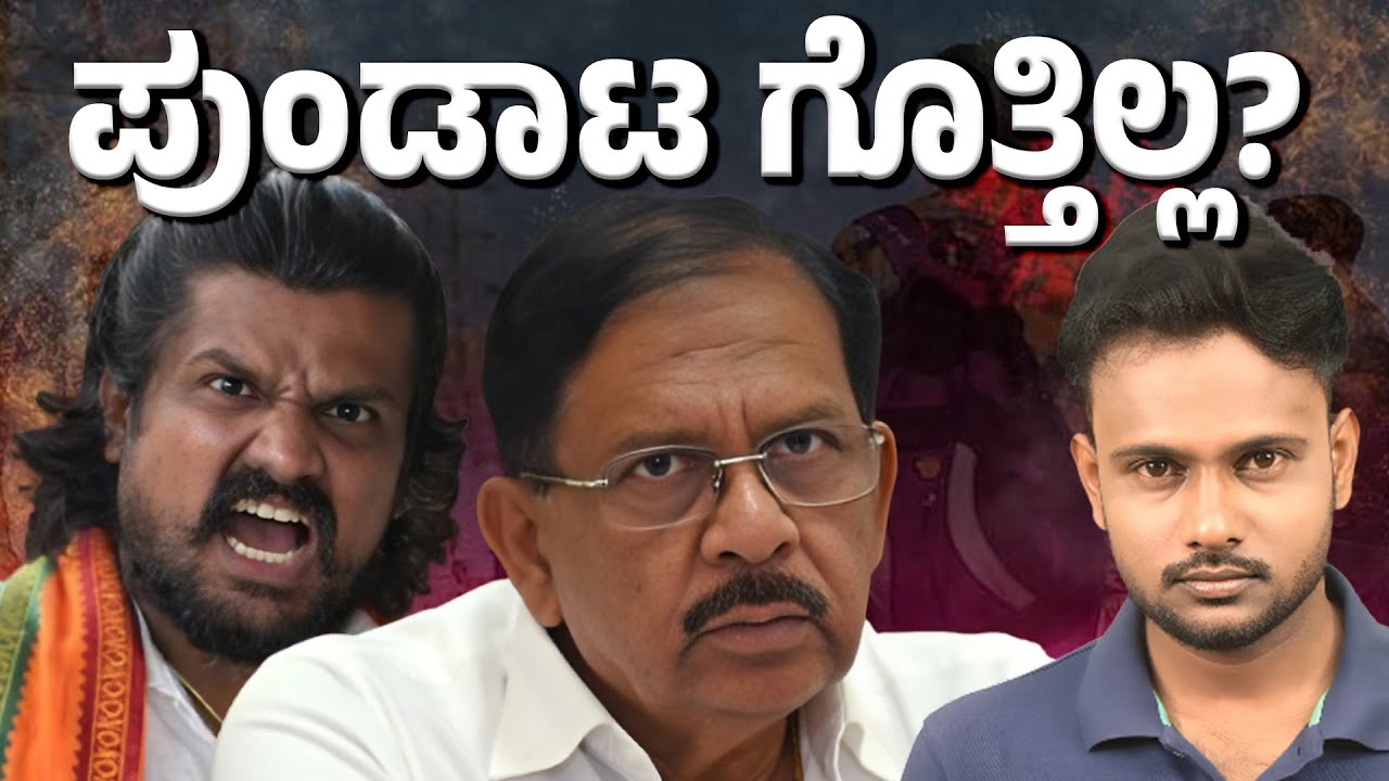 Illegal Immigrant Hunt in Bengaluru? | Puneeth Kerehalli Controversy Sparks Outrage | Crime Corner