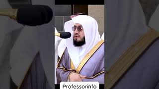 Surah Ala Bandar Baleelah