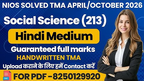 NIOS Social science 213 tma solved 2025-26 | social science 213 assignment solved 2026 in Hindi