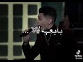 قلتله لا بلاش من كده جت من ورايه وعملت كده 