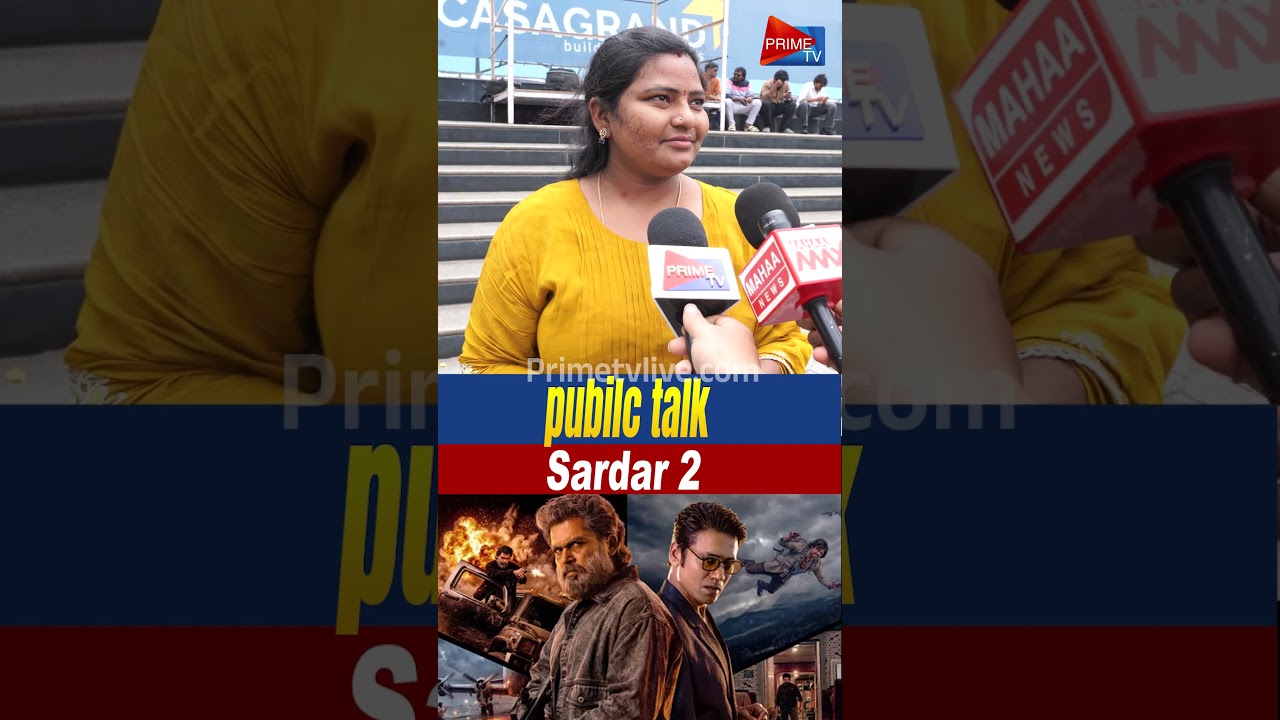 sardar 2 Movie Genuine Public Talk | sardar 2 Public Review Telugu  | sardar 2  Movie Review