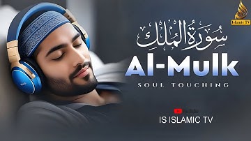 Surah Al Mulk سورة الملك | A Voice That Cures Anxiety, Relief Stress & Calm Hearts | IS ISLAMC TV..