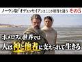 【原作比較⑤】ノーラン版『#オデュッセイア』は何を変えた？ イタケ帰還から父子再会、王宮潜入まで（独自解説）