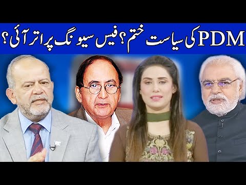 Think Tank With Marrium Zeeshan | 21 March 2021 | Dunya News | HH1I