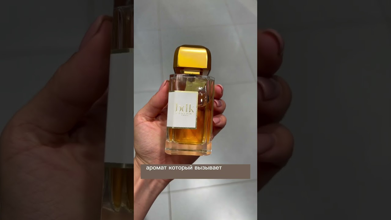 BDK perfumes что купить у Бренда -  ТОП3 любимых аромата 